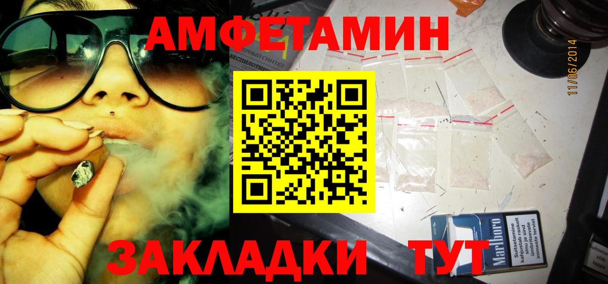 АМФ 98% Миллерово