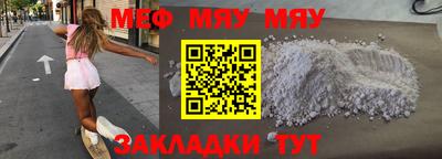 MESCALINE Усть-Джегута