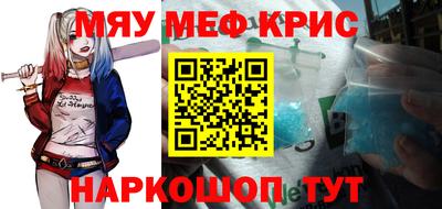 прущие грибы Уссурийск