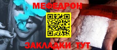 прущие грибы Усть-Илимск