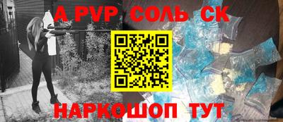 прущие грибы Усть-Илимск