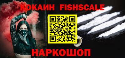 прущие грибы Уссурийск