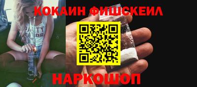 MESCALINE Усть-Джегута