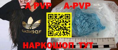 прущие грибы Уссурийск