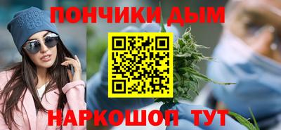 MESCALINE Усть-Джегута