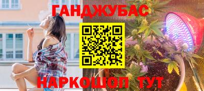 MESCALINE Усть-Джегута