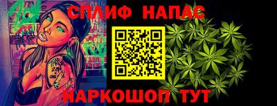 MESCALINE Усть-Джегута