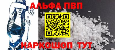 прущие грибы Уссурийск