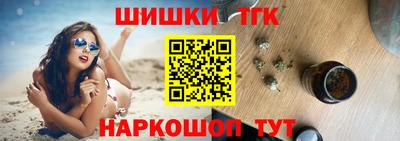 прущие грибы Усть-Илимск