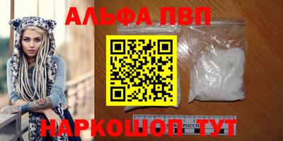 прущие грибы Уссурийск
