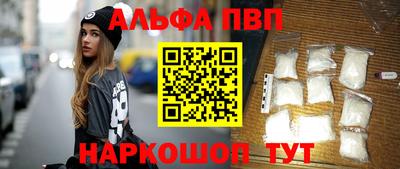 прущие грибы Уссурийск