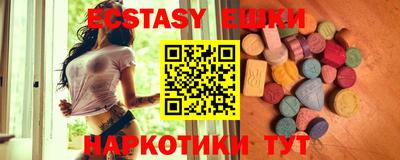 MESCALINE Усть-Джегута