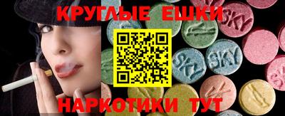 прущие грибы Усть-Илимск