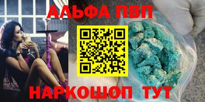 прущие грибы Уссурийск