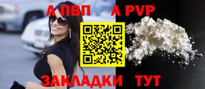 прущие грибы Уссурийск