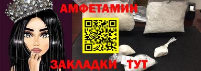 прущие грибы Усть-Илимск