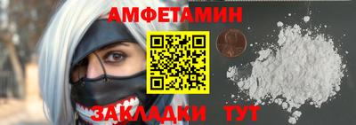прущие грибы Уссурийск