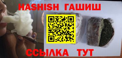 прущие грибы Уссурийск