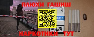 прущие грибы Уссурийск
