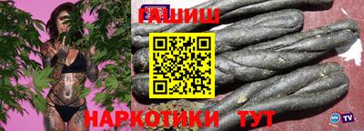 прущие грибы Усть-Илимск