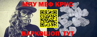 прущие грибы Уссурийск