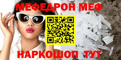 прущие грибы Усть-Илимск