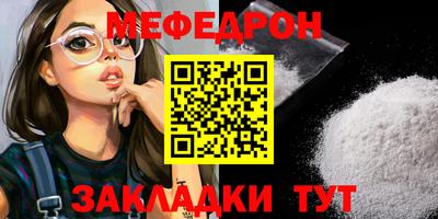 прущие грибы Усть-Илимск