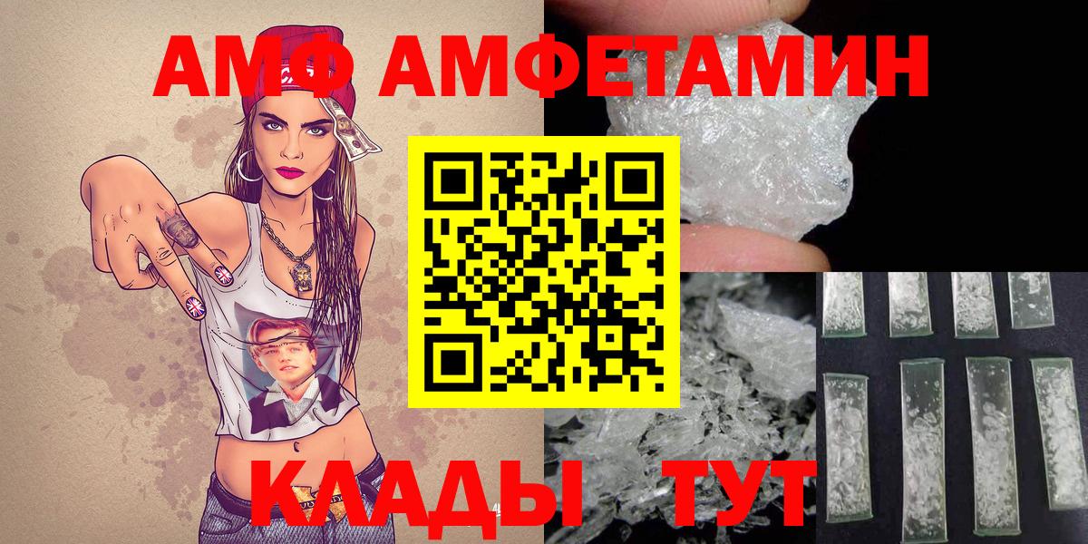 Первитин Декстрометамфетамин 99.9%  Вход с VPN  Миллерово  Первитин Декстрометамфетамин 99.9% 