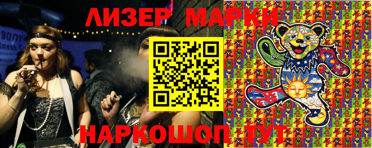 Марки NBOMe  Вход с VPN  Миллерово  Марки N-bome 1,5мг 