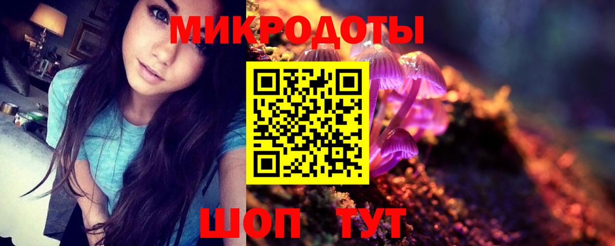 Псилоцибиновые грибы ЛСД  Вход с VPN  Миллерово 