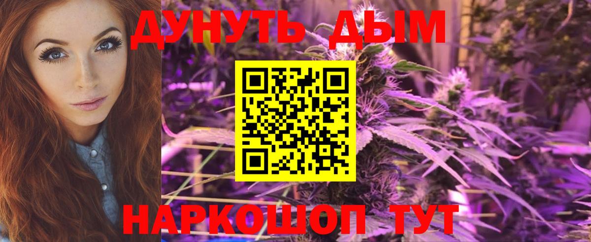 Миллерово  Каннабис индика  Бошки Шишки конопля  Шишки марихуана семена  Вход с VPN 